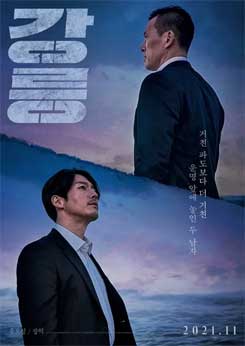 작품 포스터